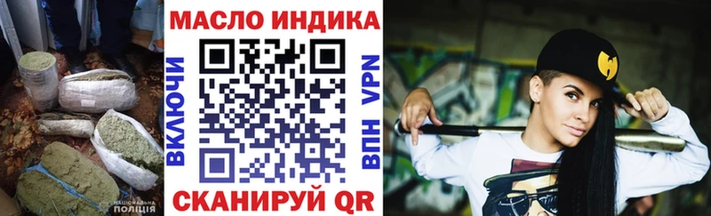 продажа наркотиков Нижнекамск Дистиллят ТГК THC oil