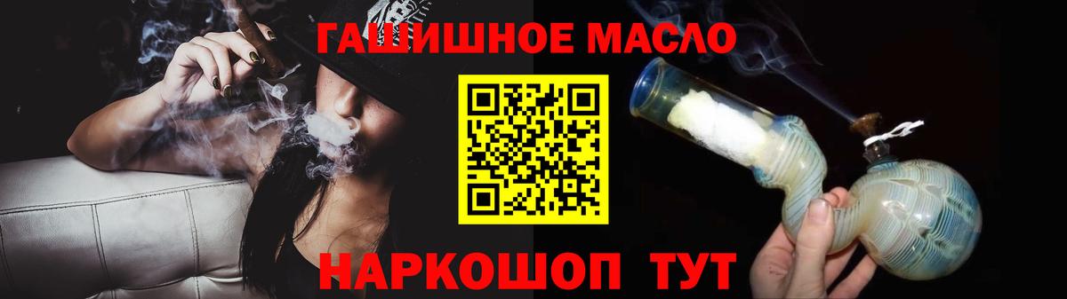ТГК концентрат Нижнекамск